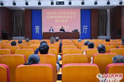 青州市图书馆荣获2022年度山东省卫生单位