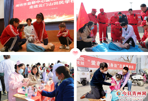 青州市卫健局：做好“三化”志愿服务 提升为民服务水平