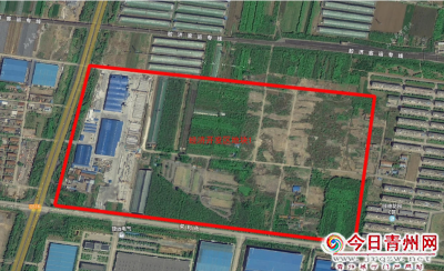 青州经济开发区工业用地招商推介