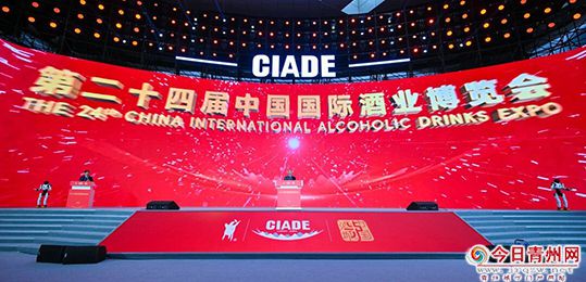 青州云门酒业再获国家级荣誉