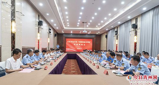 共同体赋能聚合力 跨区域治超开新局——“环潍治超共同体”现场会议在青州召开