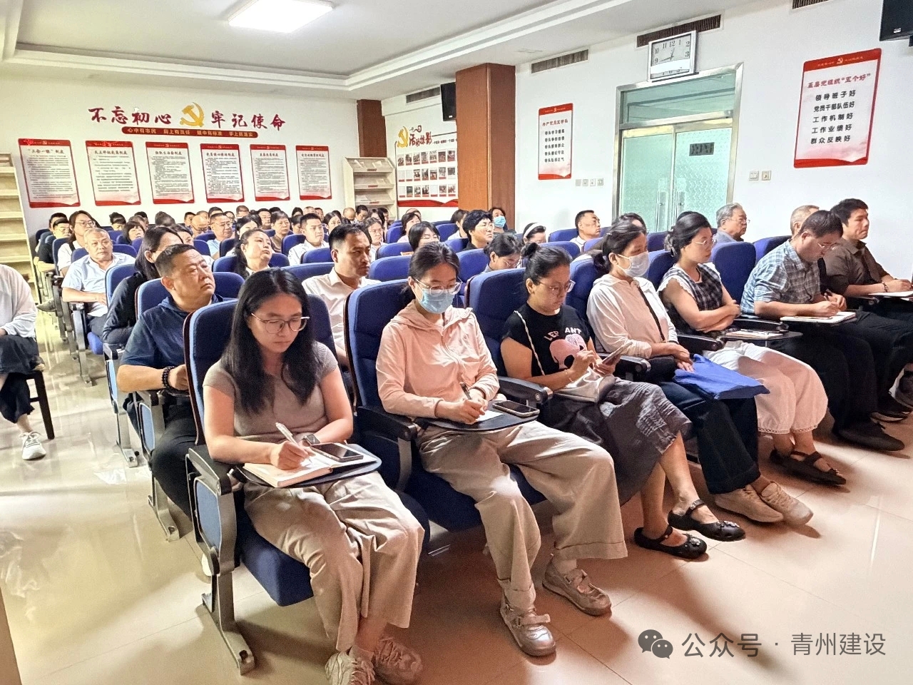 青州市住建局开展物业服务大讲堂培训