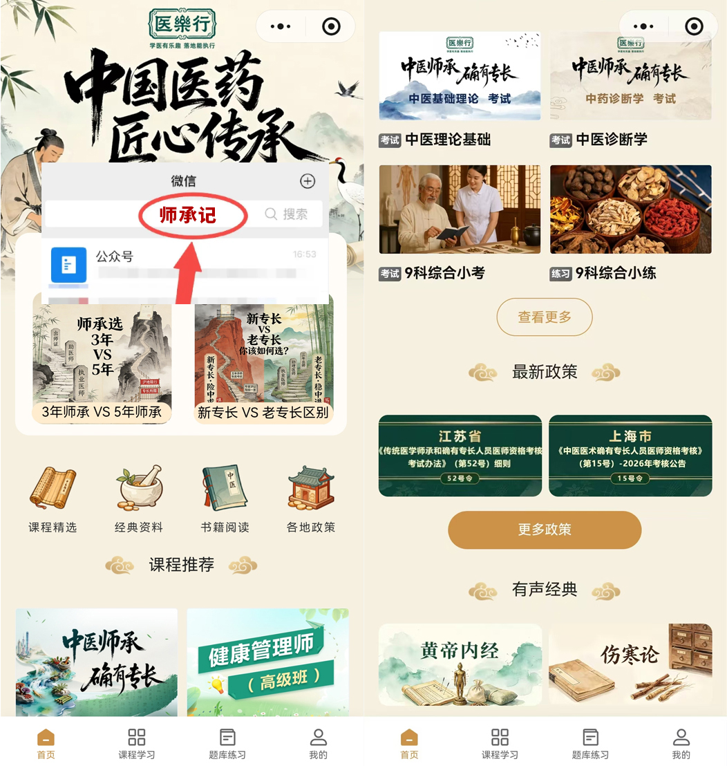 小程序.jpg