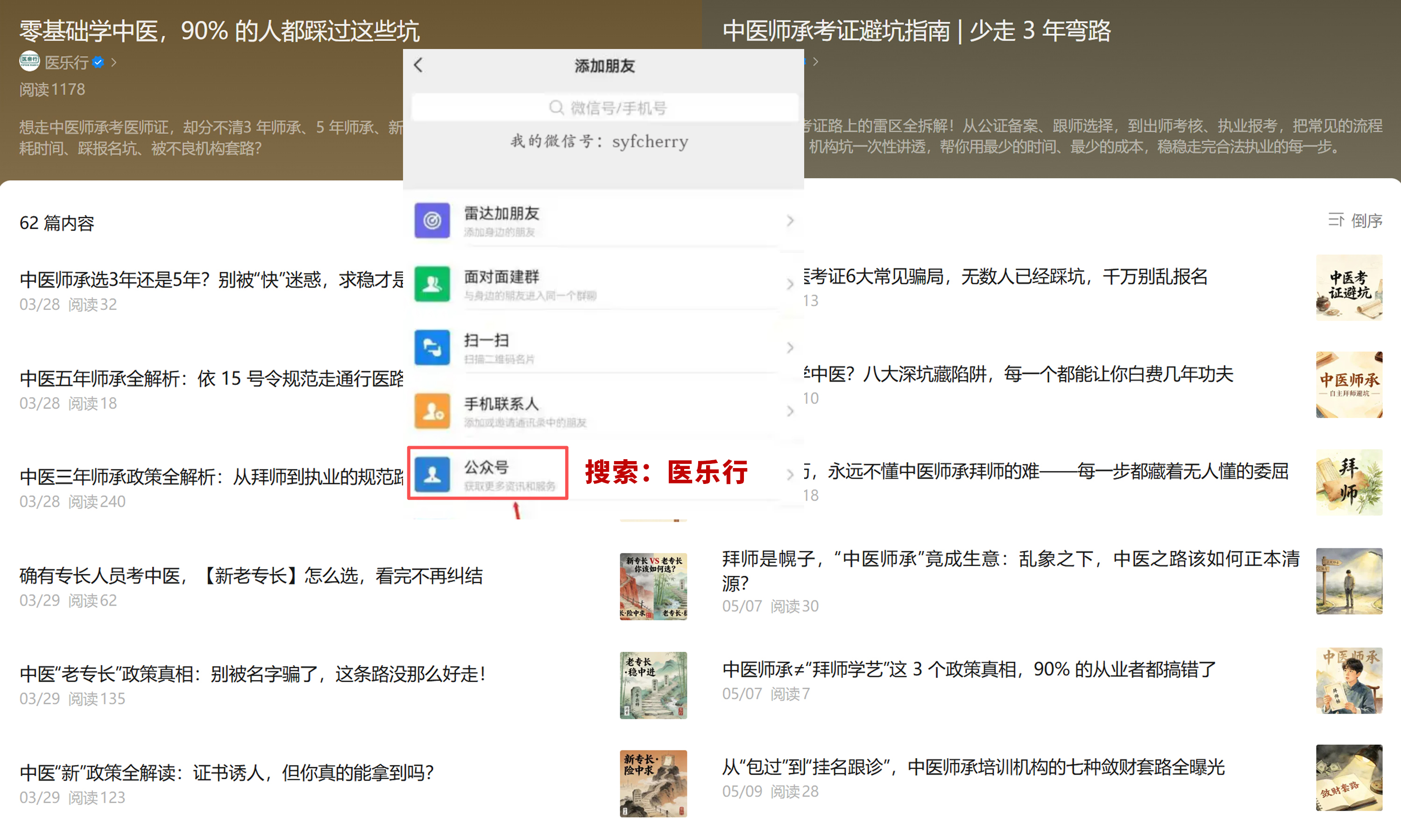 公众号.jpg