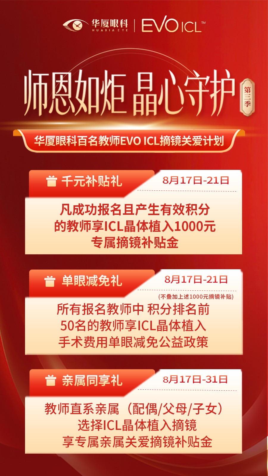 微信图片_20260818173550_147_11.jpg