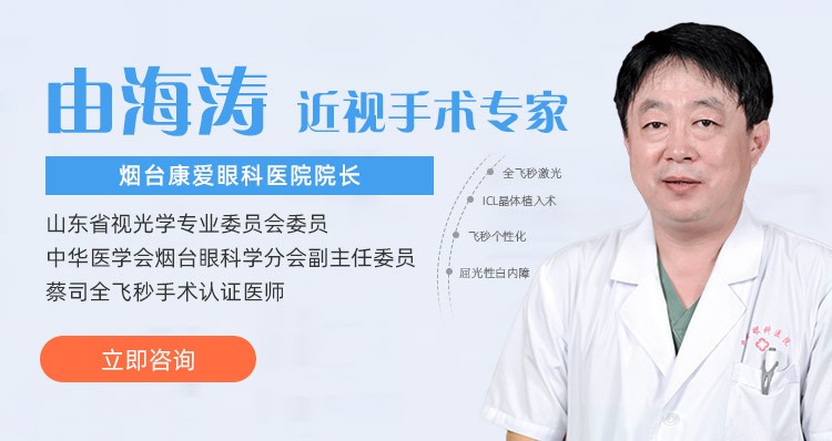 由海涛.jpg
