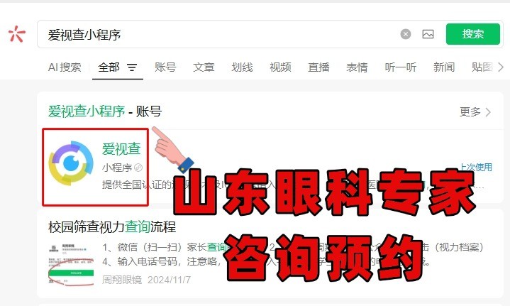 微信图片_20260812143631_177_3.jpg