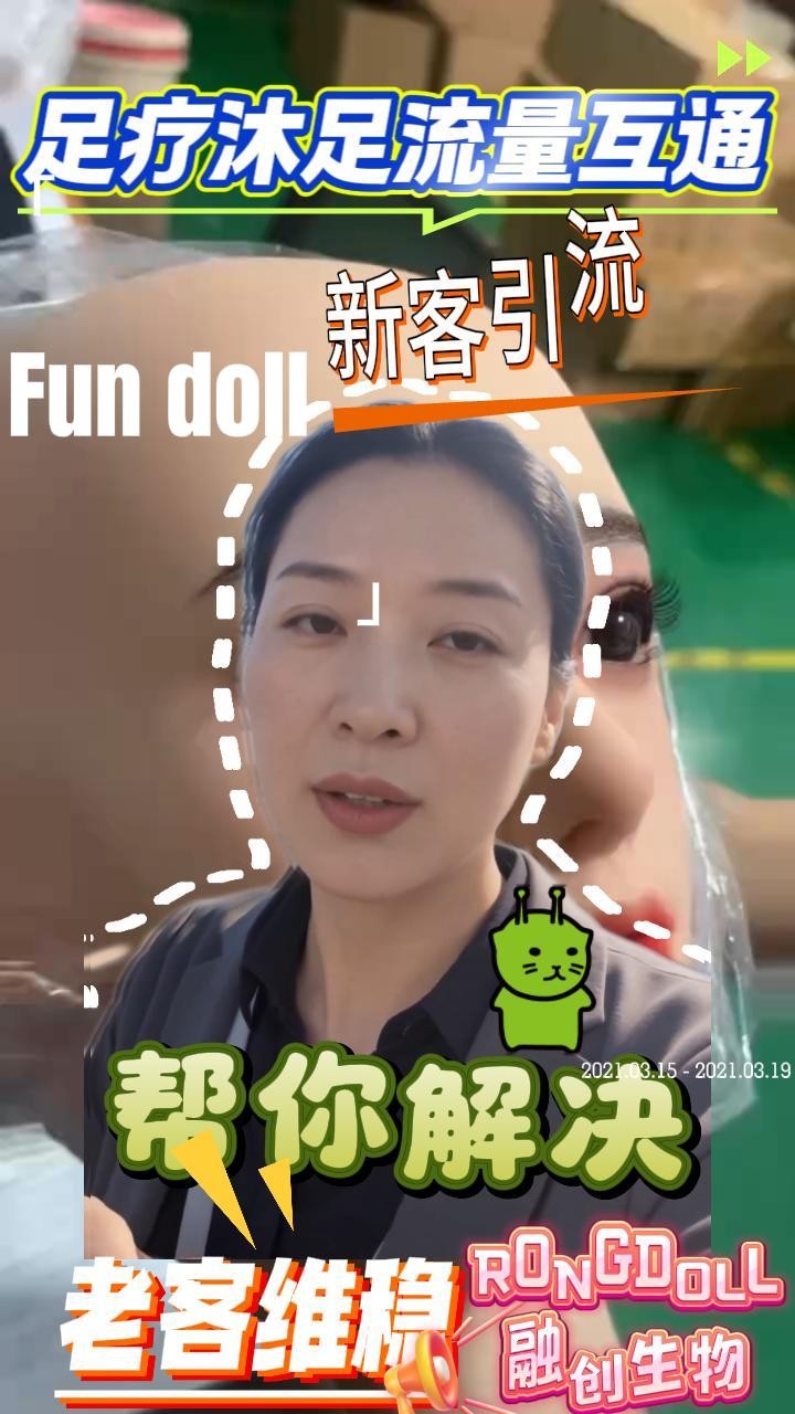 老客维稳新客引流生意长青-封面.jpg