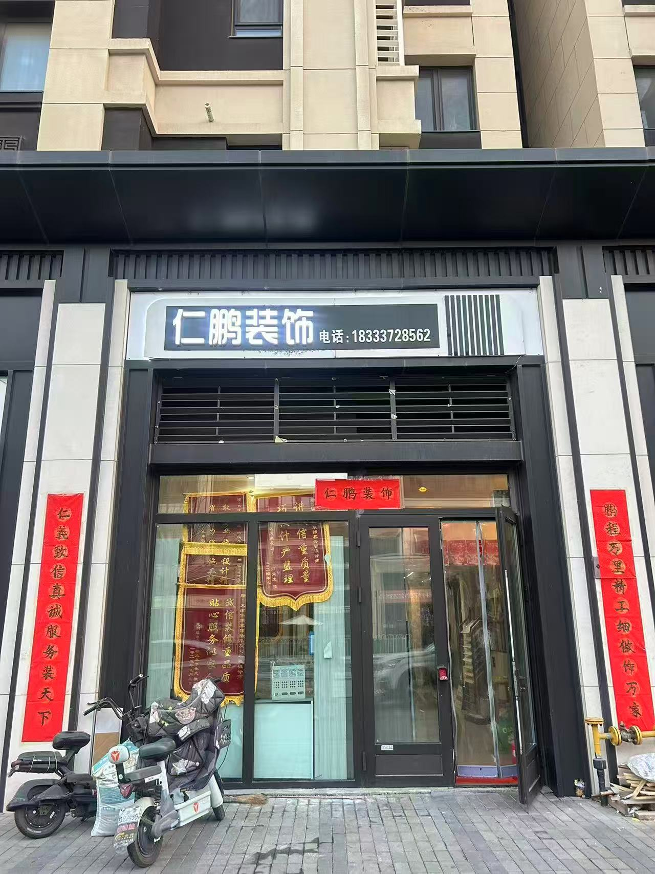 企业微信截图_17920571672420.png